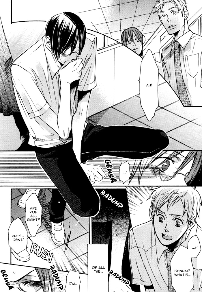 Omoi Sugishi mo Koi no Uchi Sukima 第15页