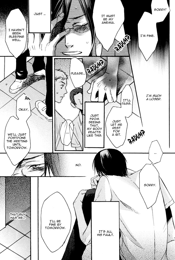 Omoi Sugishi mo Koi no Uchi Sukima 第16页
