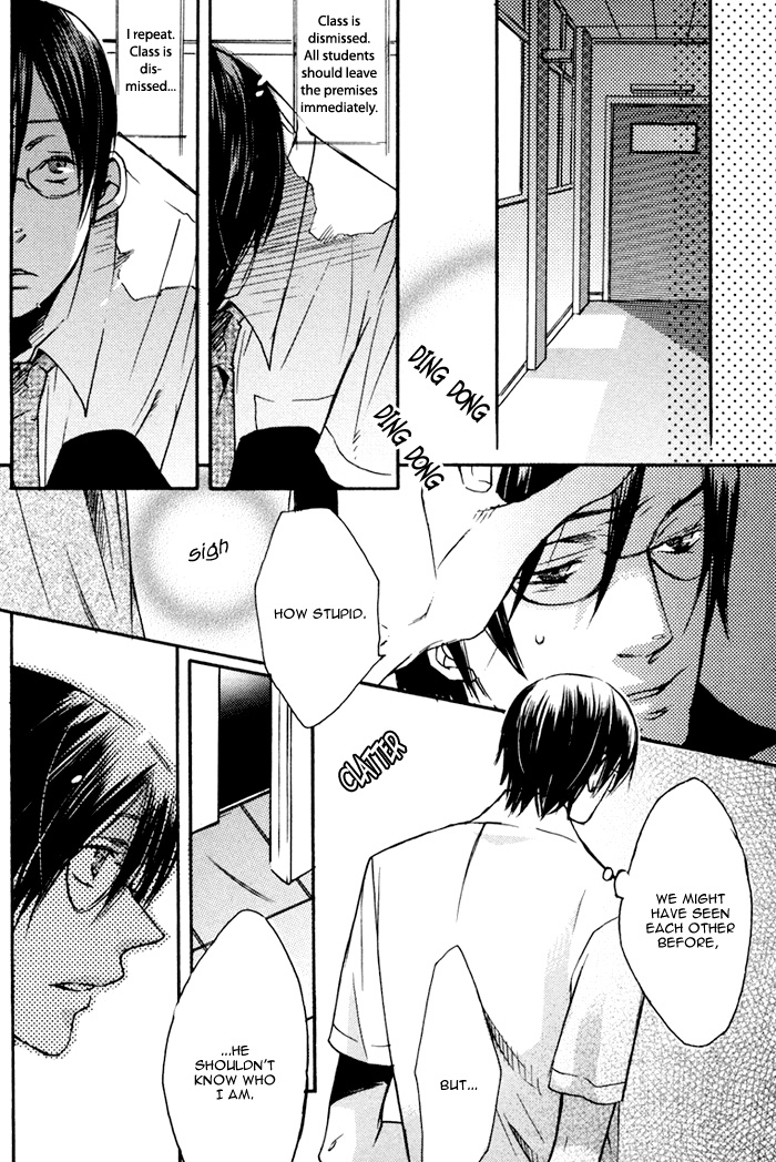 Omoi Sugishi mo Koi no Uchi Sukima 第17页