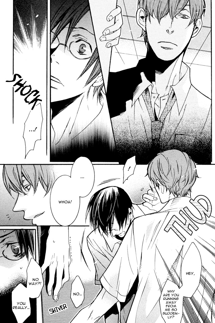 Omoi Sugishi mo Koi no Uchi Sukima 第18页