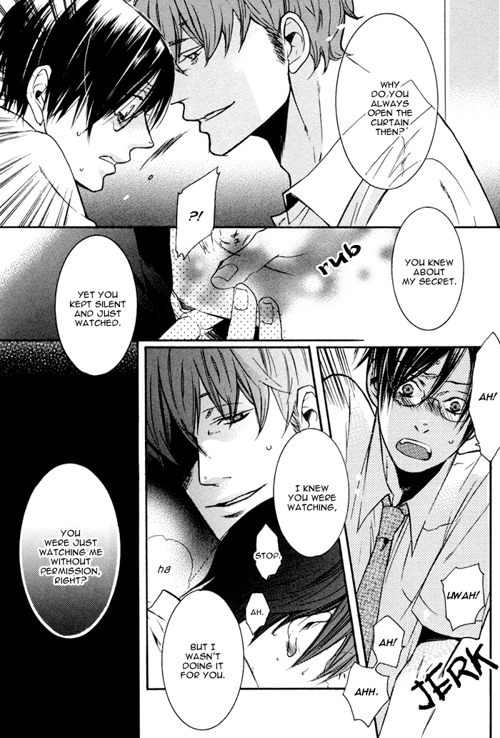 Omoi Sugishi mo Koi no Uchi Sukima 第23页