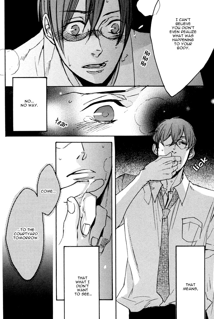 Omoi Sugishi mo Koi no Uchi Sukima 第25页