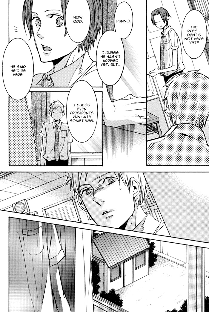 Omoi Sugishi mo Koi no Uchi Sukima 第27页