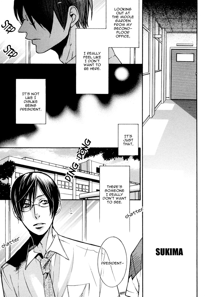 Omoi Sugishi mo Koi no Uchi Sukima 第4页