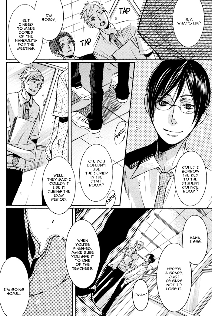 Omoi Sugishi mo Koi no Uchi Sukima 第5页