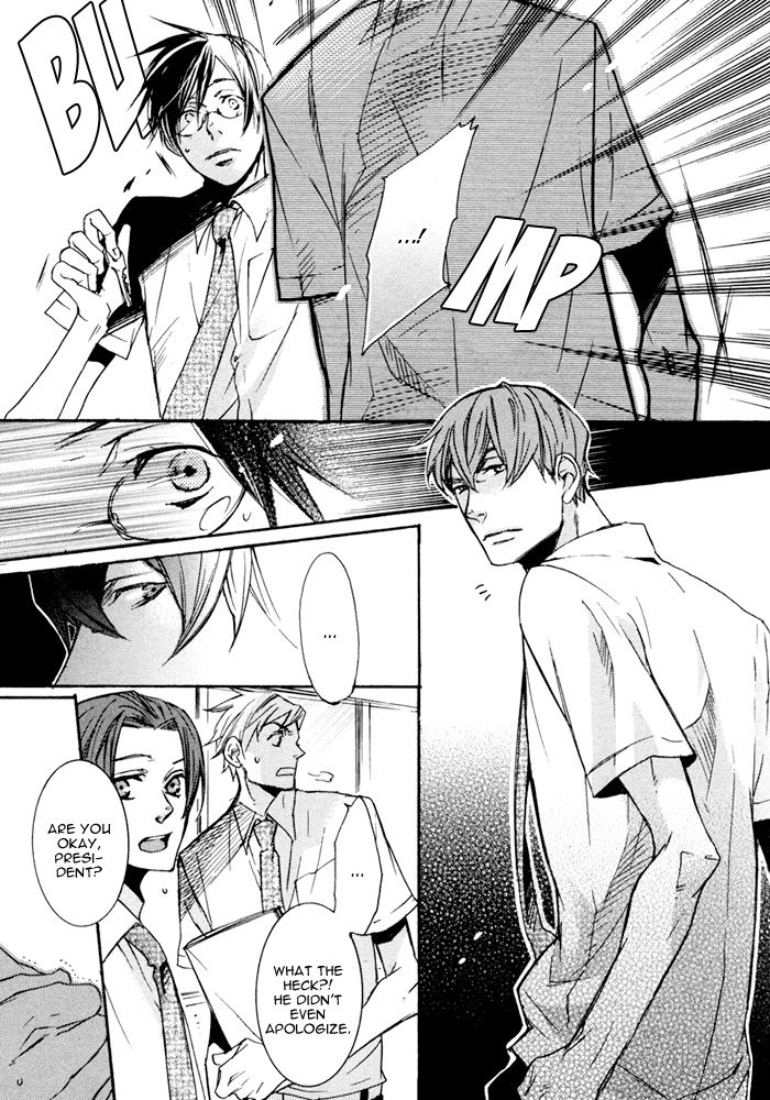 Omoi Sugishi mo Koi no Uchi Sukima 第6页