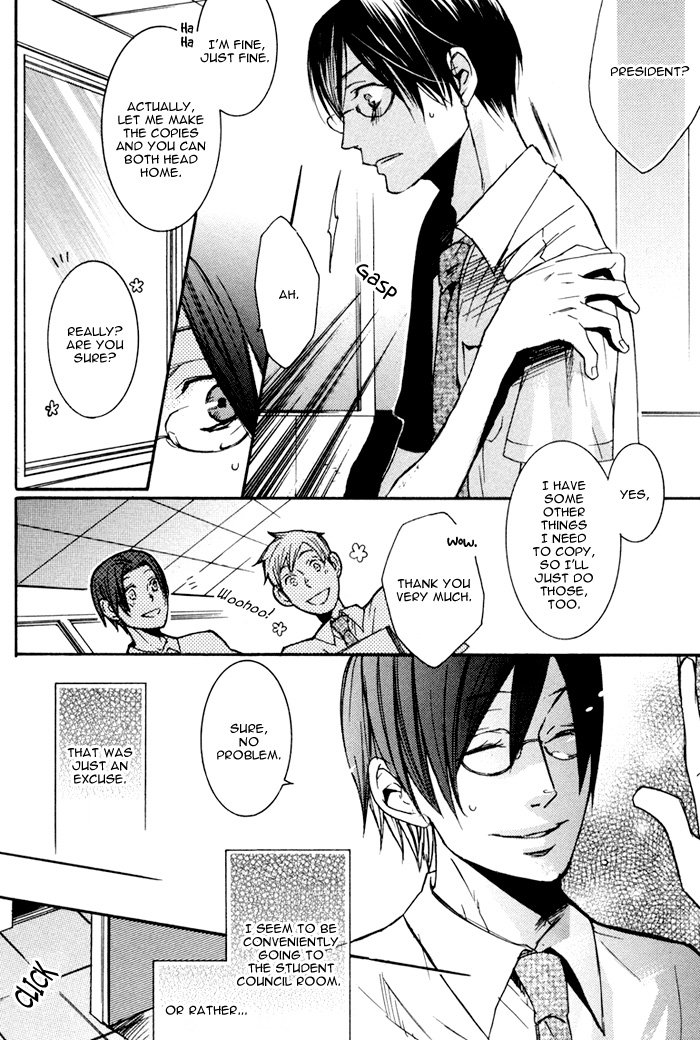 Omoi Sugishi mo Koi no Uchi Sukima 第7页