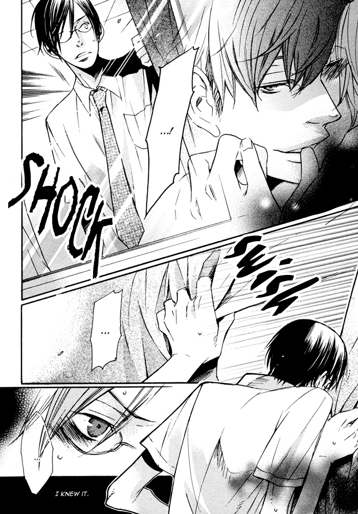 Omoi Sugishi mo Koi no Uchi Sukima 第9页