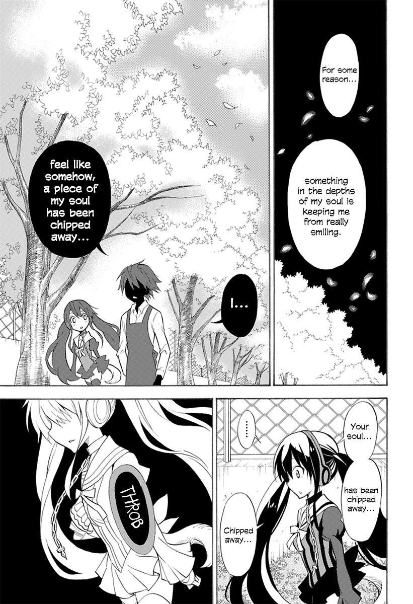 Kyou no Cerberus Kerberos Arrives 第16页