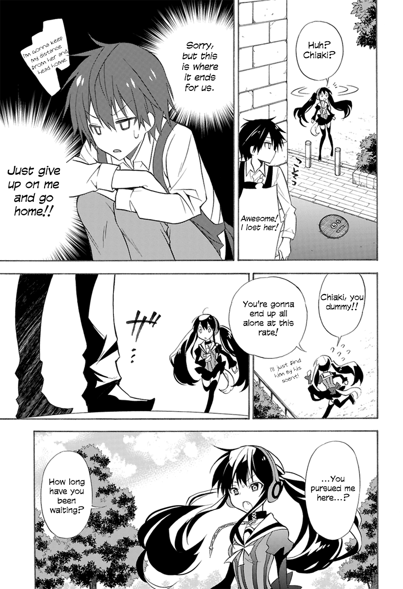 Kyou no Cerberus Kerberos Arrives 第18页