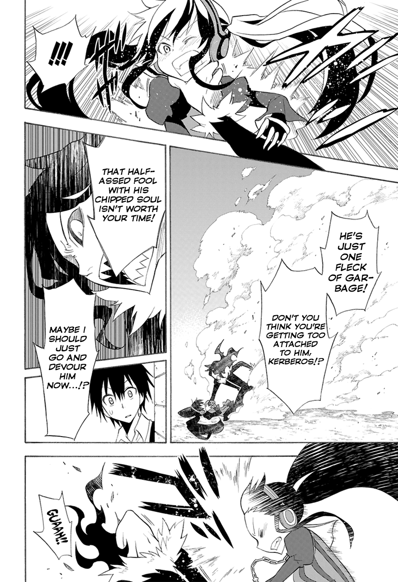 Kyou no Cerberus Kerberos Arrives 第21页
