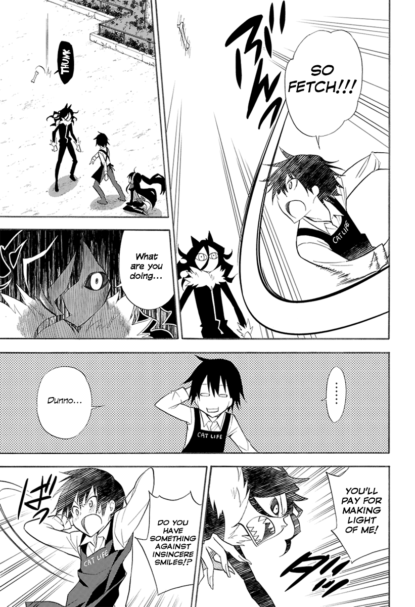 Kyou no Cerberus Kerberos Arrives 第26页