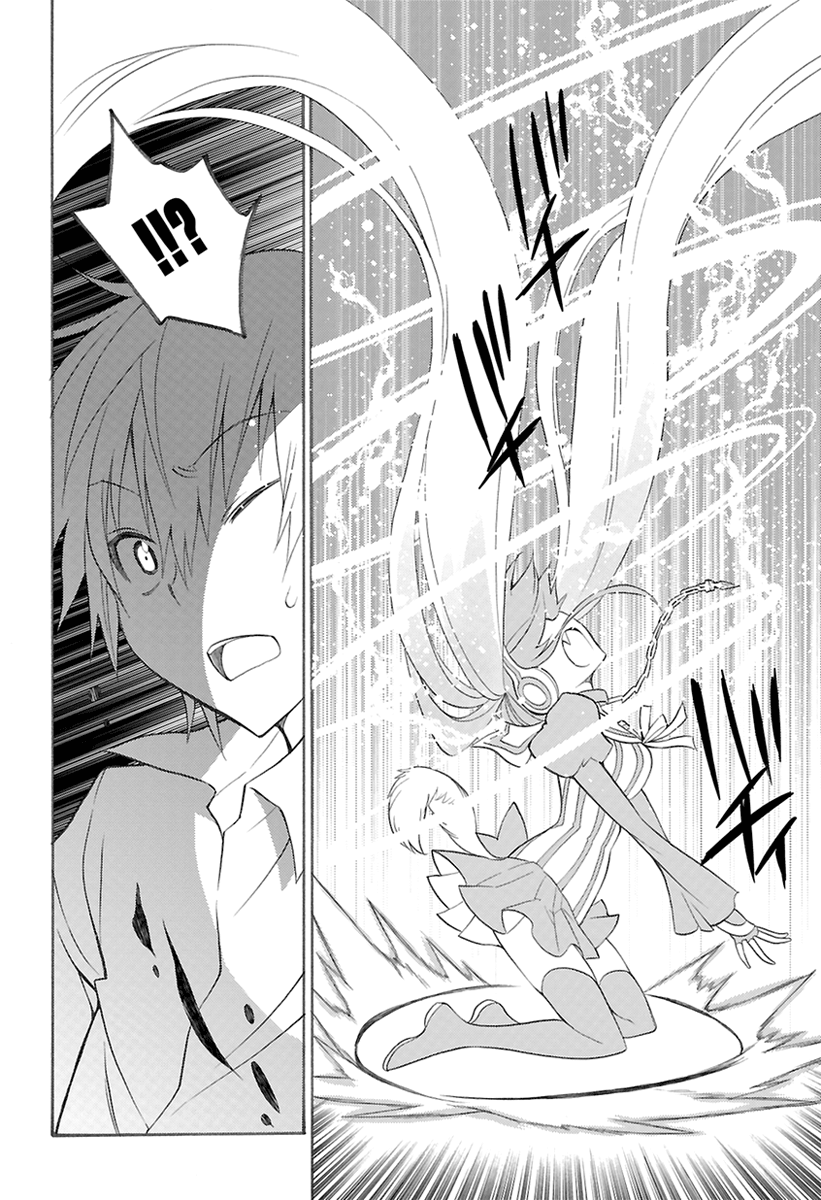 Kyou no Cerberus Kerberos Arrives 第29页
