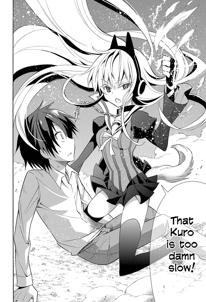 Kyou no Cerberus Kerberos Arrives 第31页