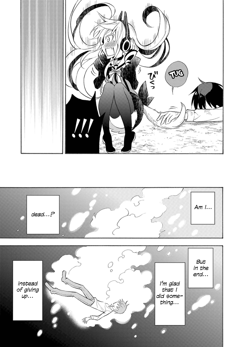 Kyou no Cerberus Kerberos Arrives 第37页