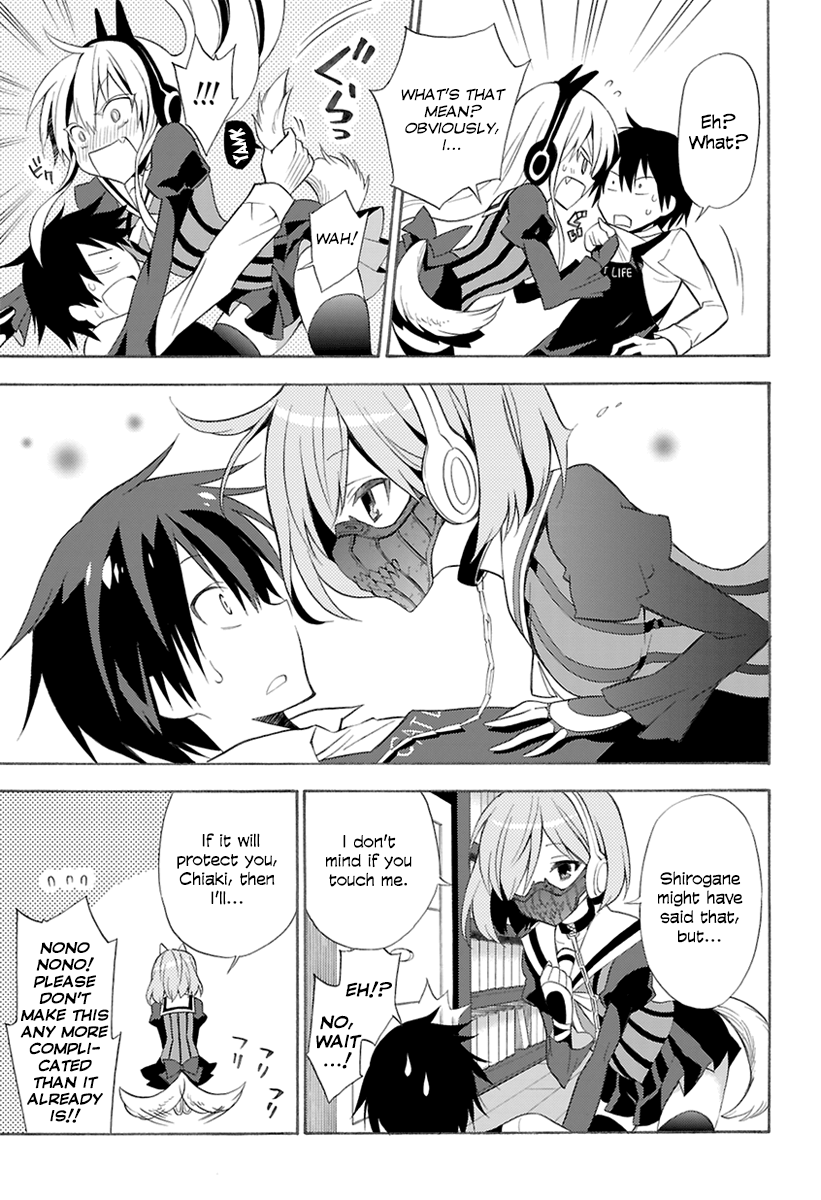 Kyou no Cerberus Kerberos Arrives 第47页