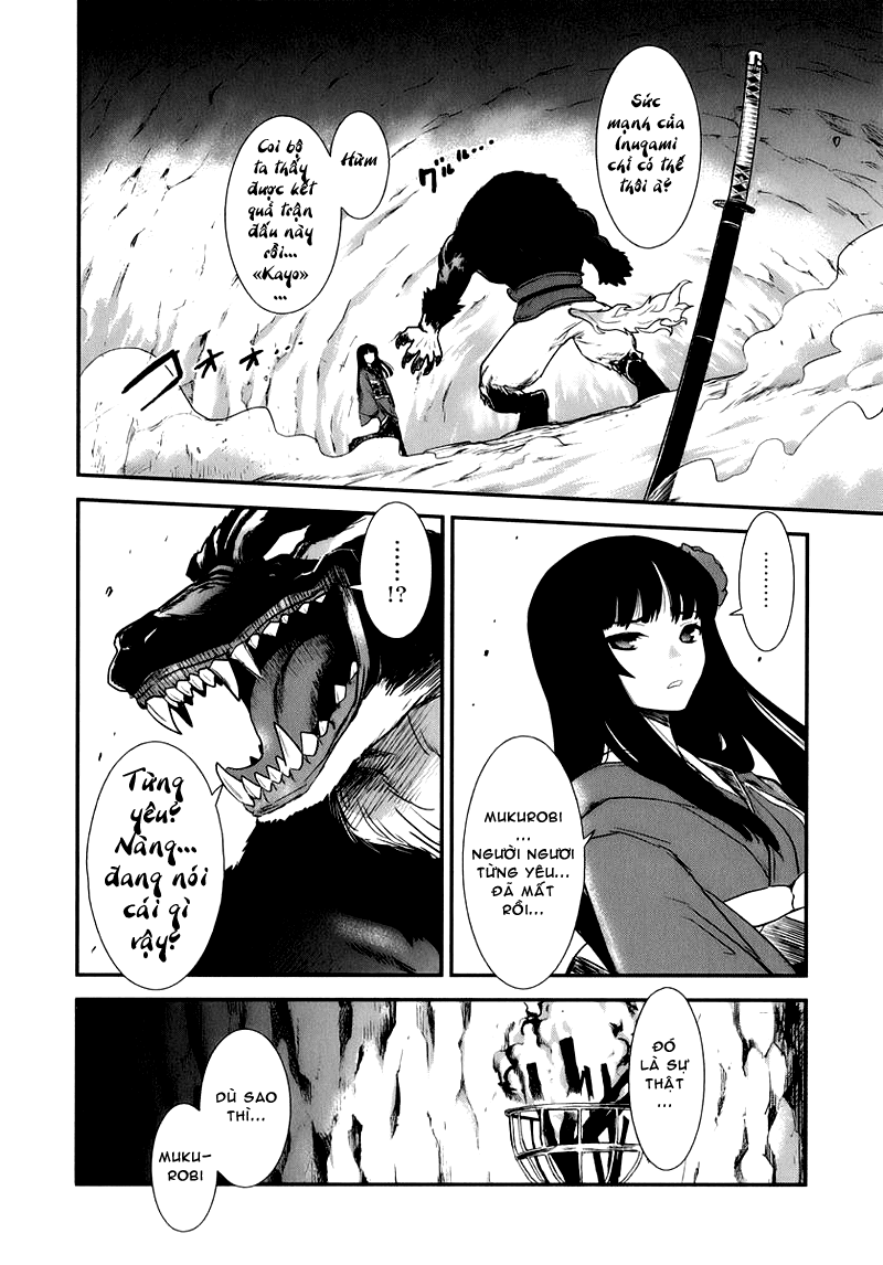 Gachirin ni Kiri Saku Vol. 1 Ch. 2 第22页