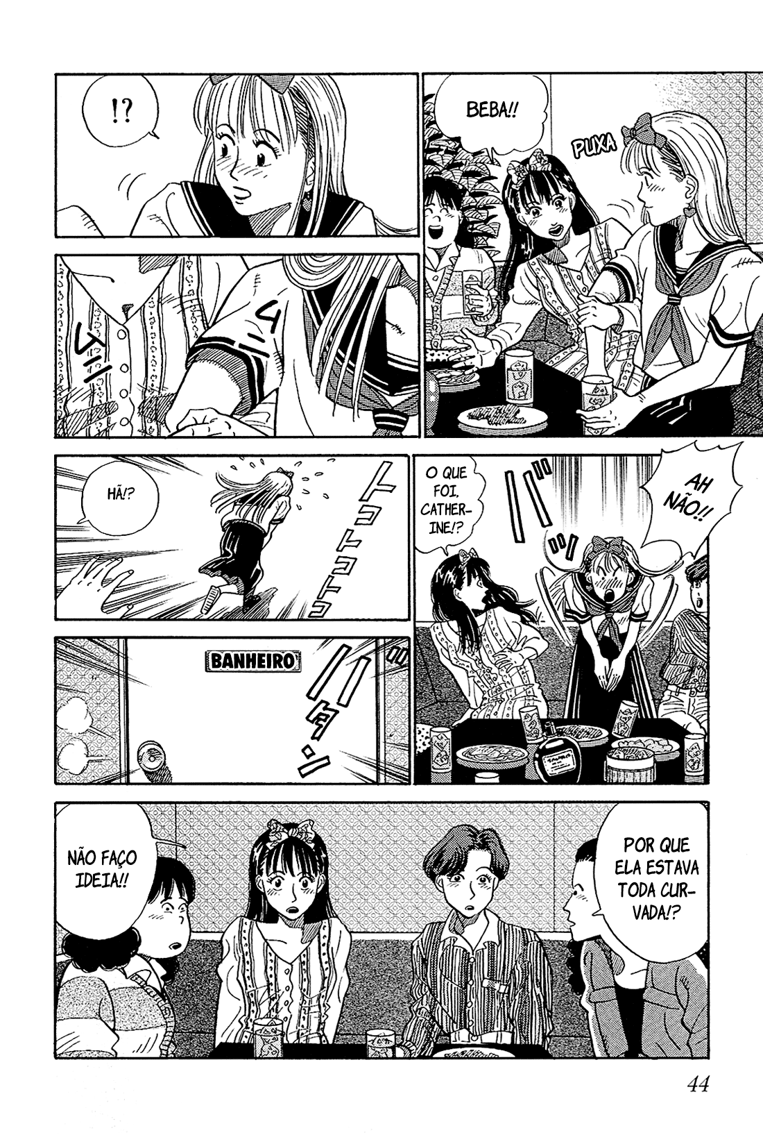 Okama Hakusho Vol. 1 Ch. 2 第19页