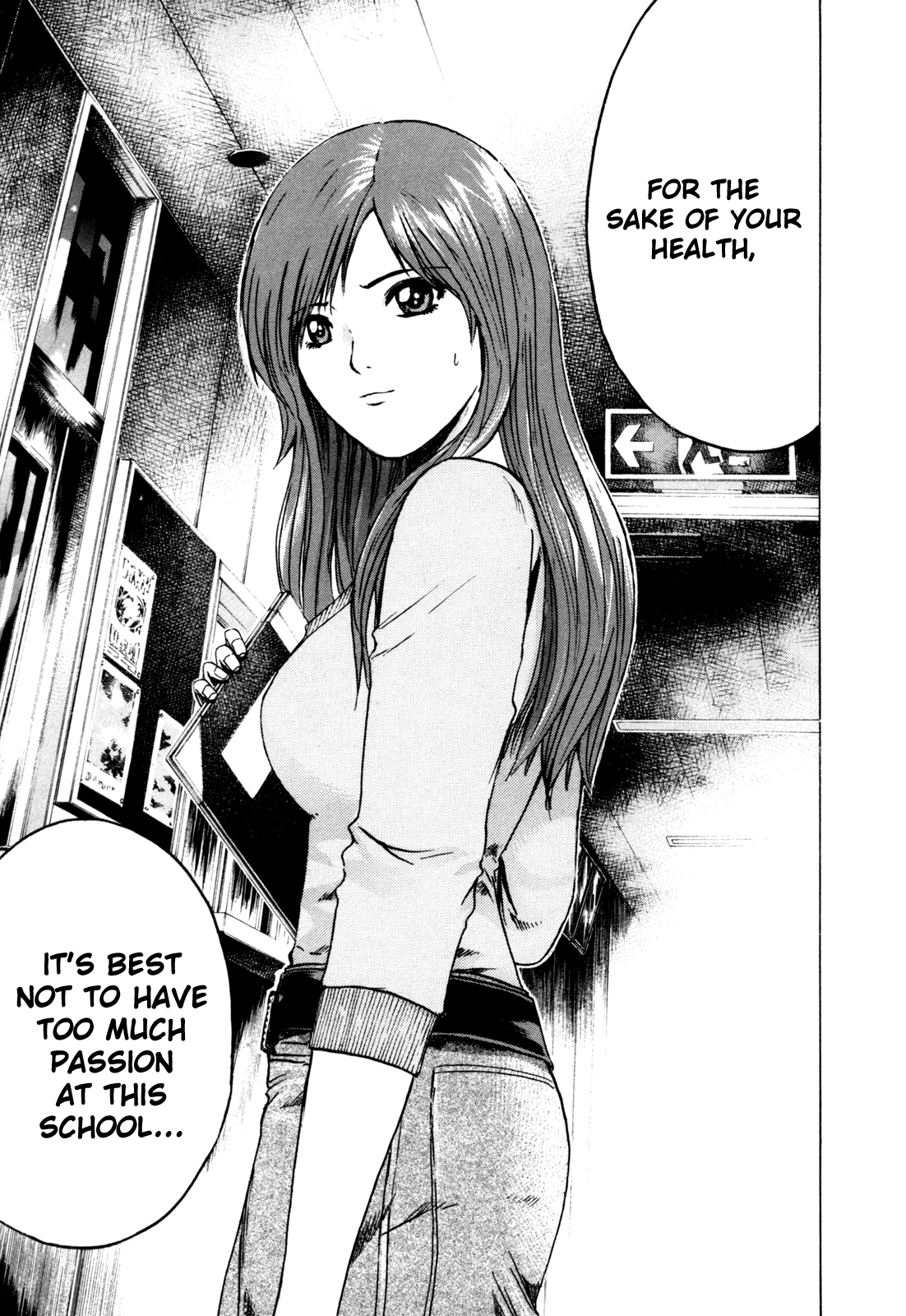 Kamen Teacher Two Teachers 第23页