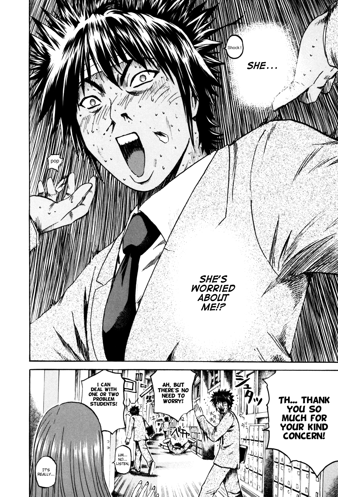 Kamen Teacher Two Teachers 第24页