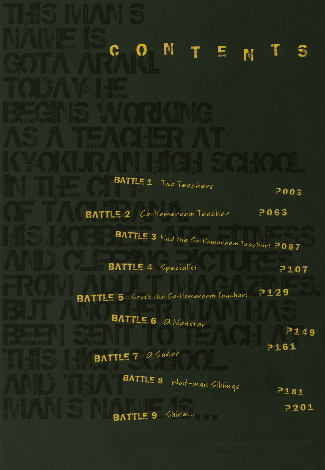 Kamen Teacher 第4页