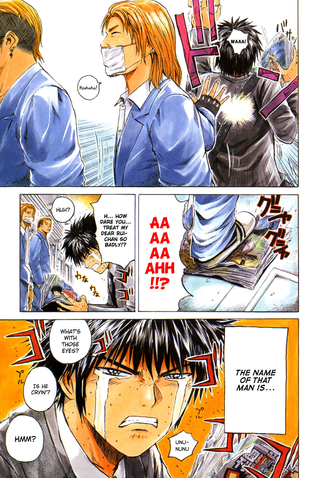 Kamen Teacher 第7页