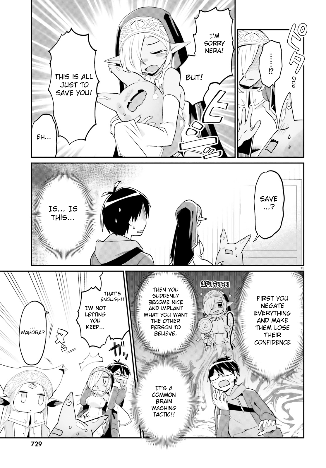 Isekai Shuukyou e Youkoso! Welcome to splosh splosh 第13页