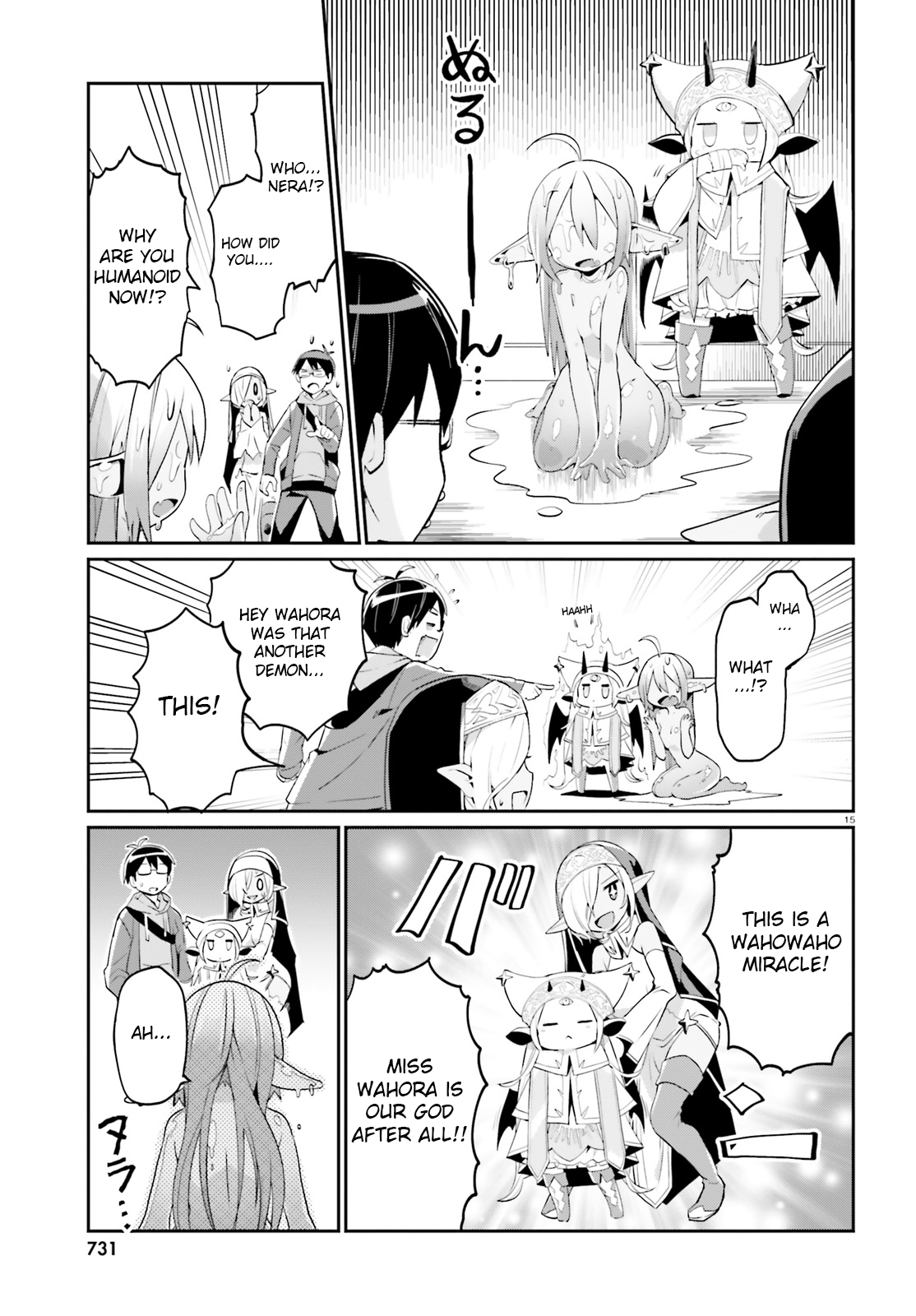 Isekai Shuukyou e Youkoso! Welcome to splosh splosh 第15页