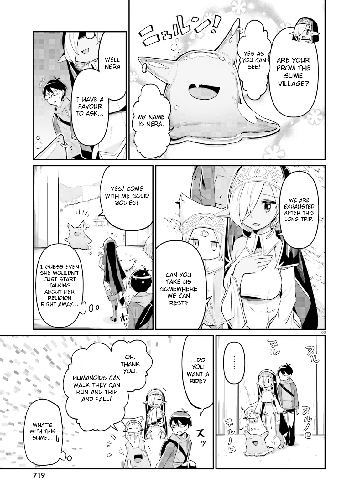 Isekai Shuukyou e Youkoso! Welcome to splosh splosh 第3页