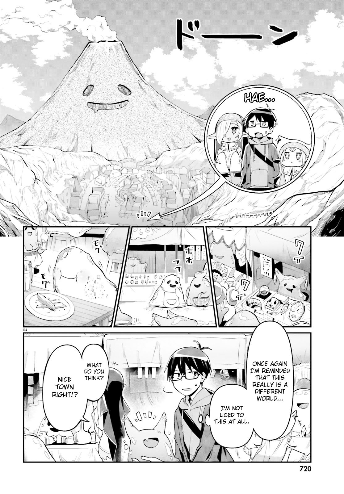 Isekai Shuukyou e Youkoso! Welcome to splosh splosh 第4页