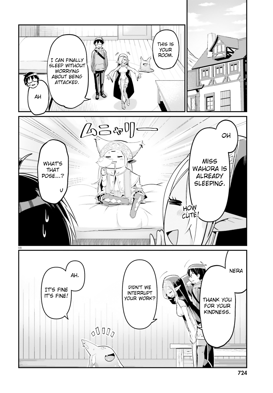 Isekai Shuukyou e Youkoso! Welcome to splosh splosh 第8页