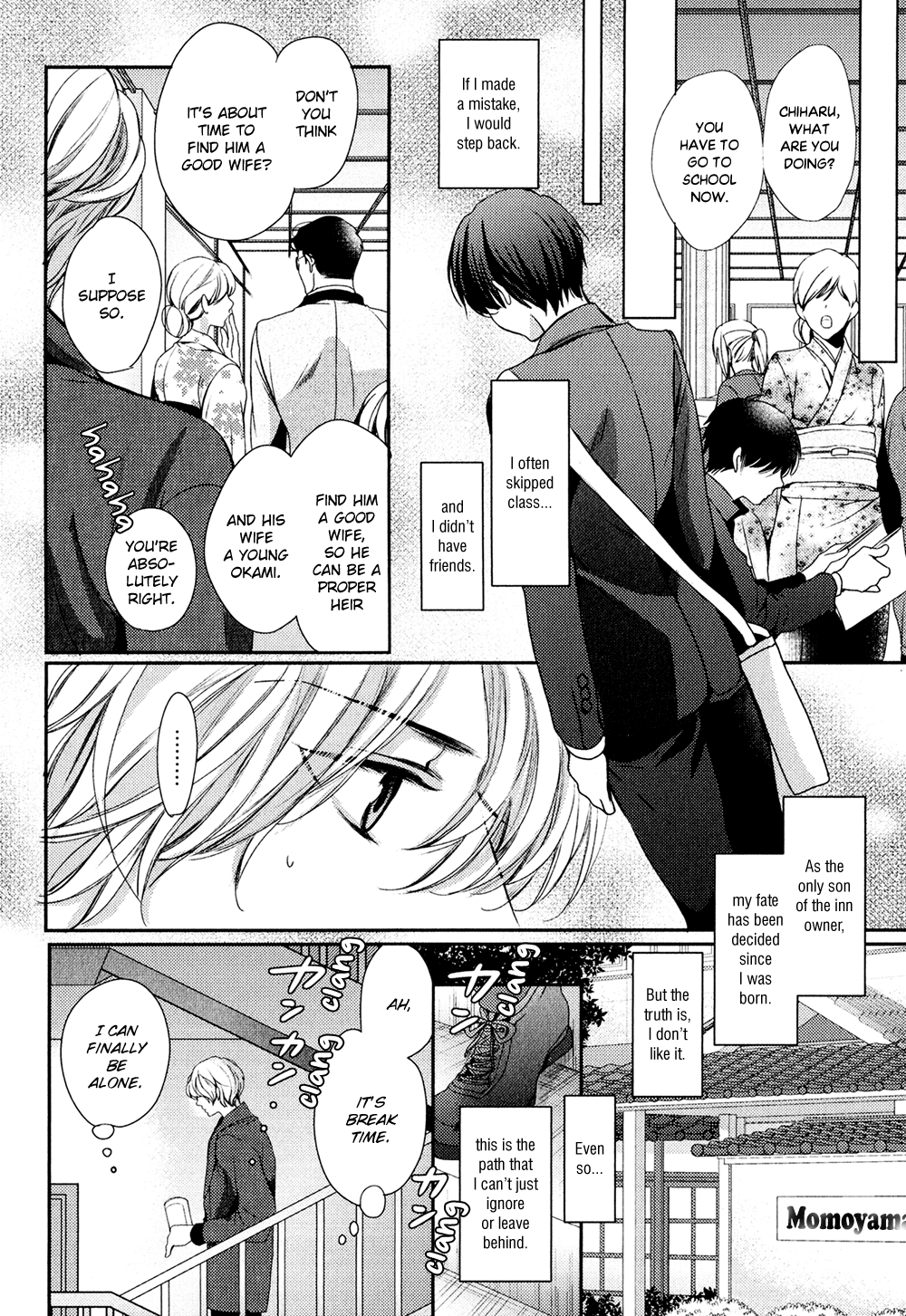 Kimi o Hitomi ni Utsusanai Vol. 1 Ch. 1 第11页