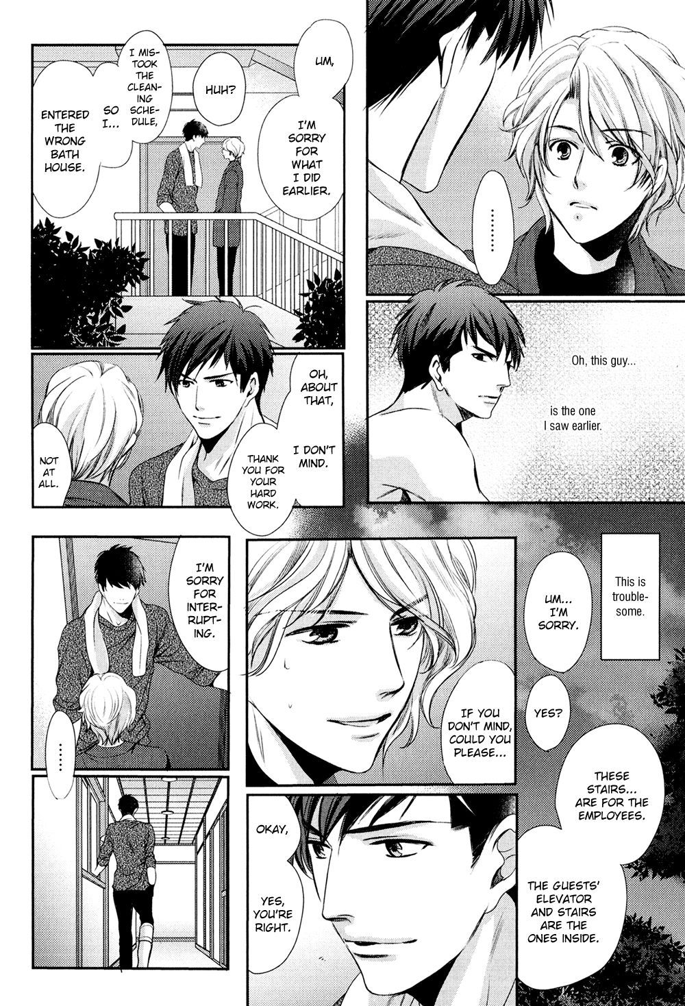 Kimi o Hitomi ni Utsusanai Vol. 1 Ch. 1 第13页