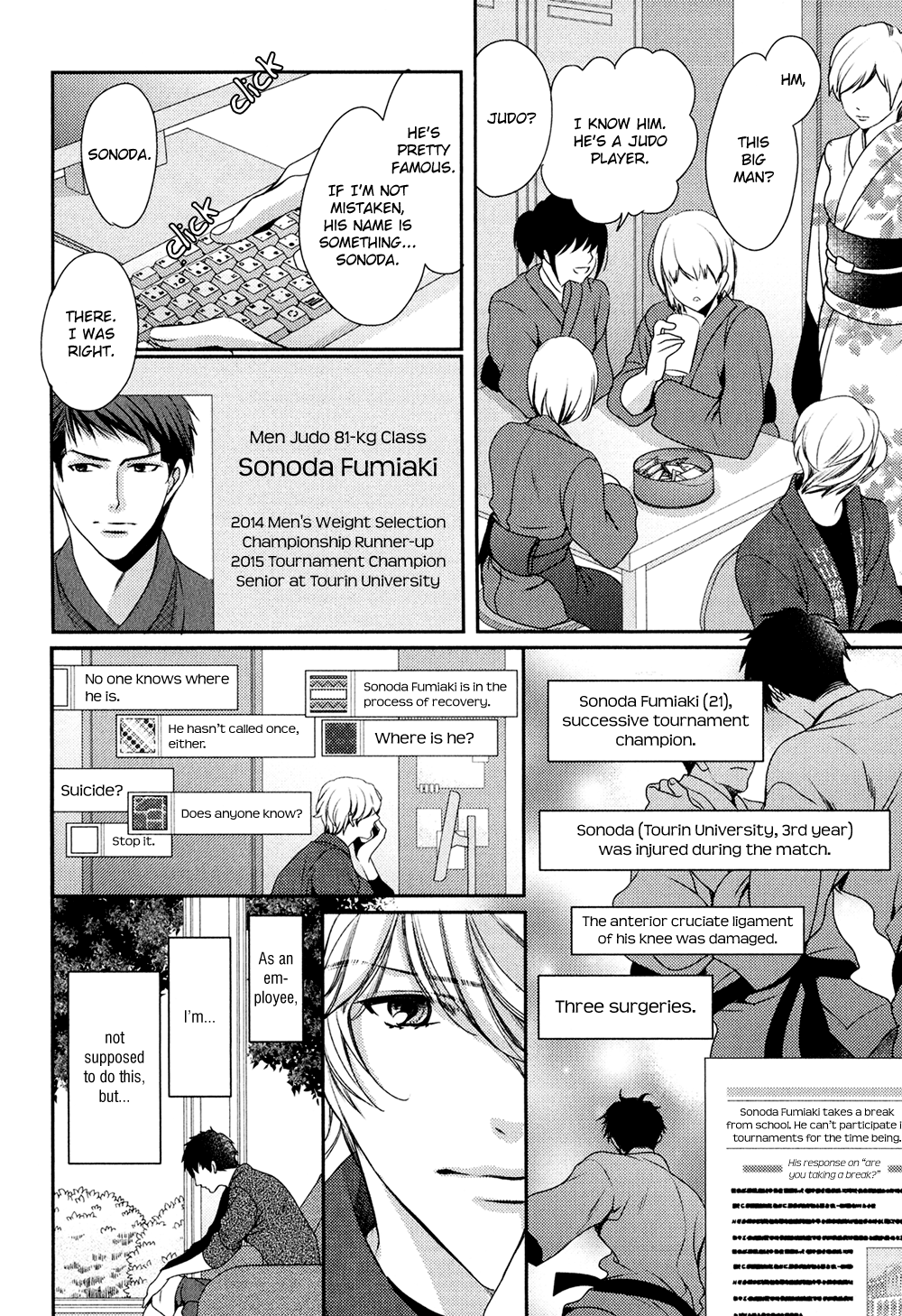 Kimi o Hitomi ni Utsusanai Vol. 1 Ch. 1 第15页