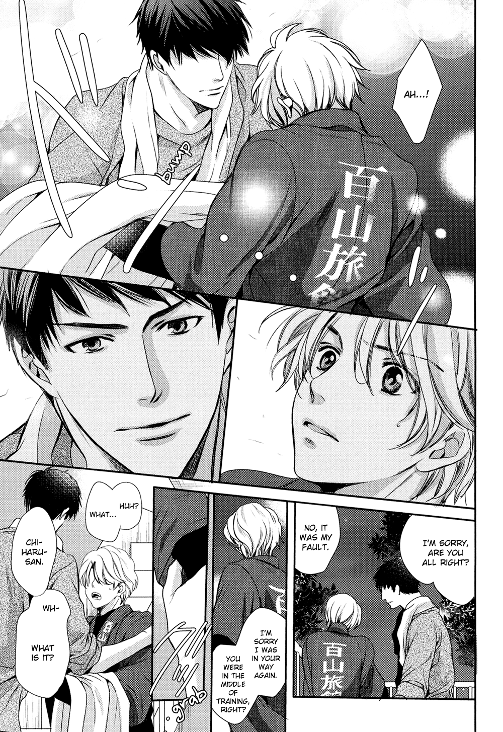 Kimi o Hitomi ni Utsusanai Vol. 1 Ch. 1 第30页