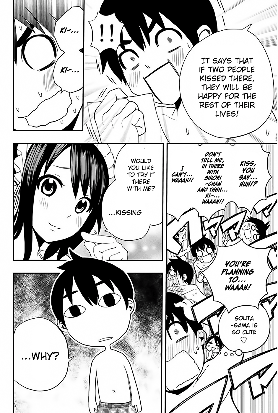Tsukushi Biyori My Maid's Love From 第11页