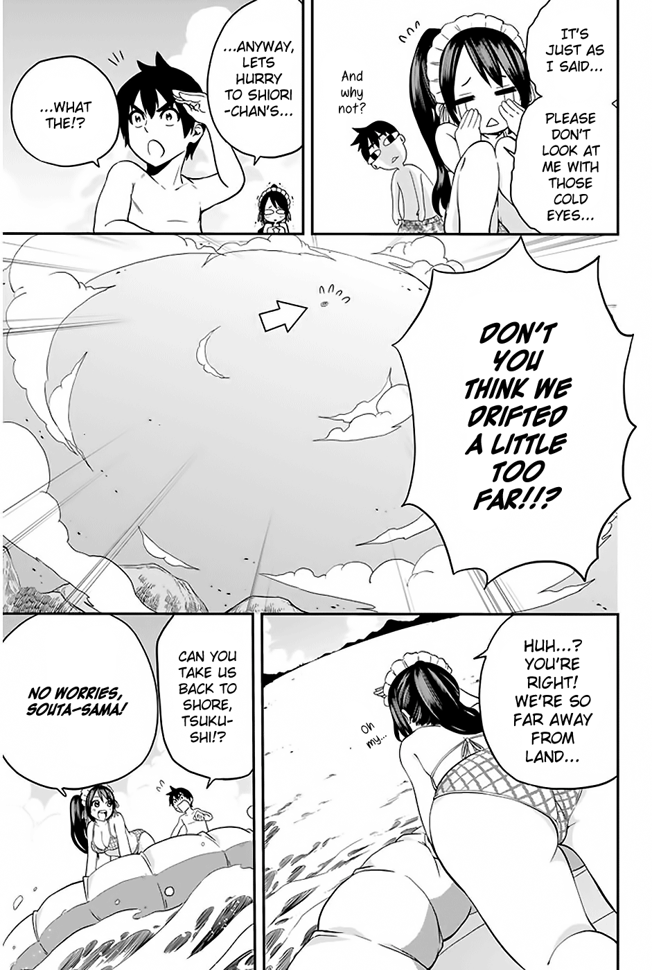 Tsukushi Biyori My Maid's Love From 第12页