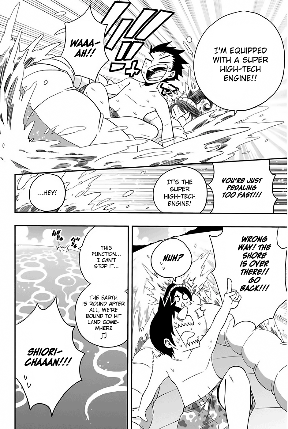 Tsukushi Biyori My Maid's Love From 第13页