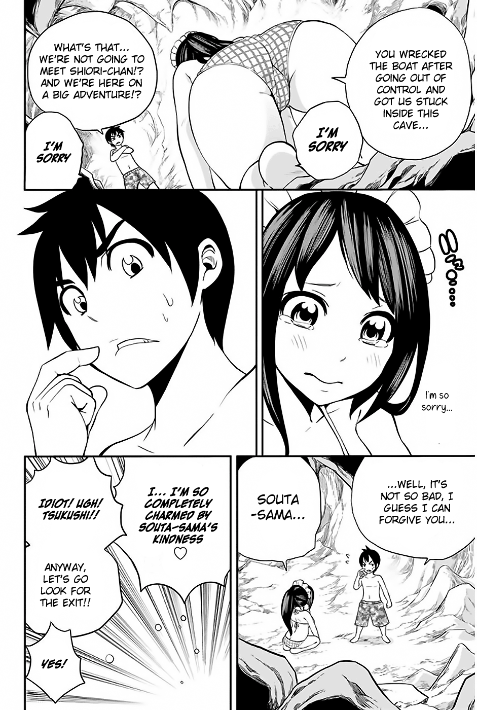 Tsukushi Biyori My Maid's Love From 第15页