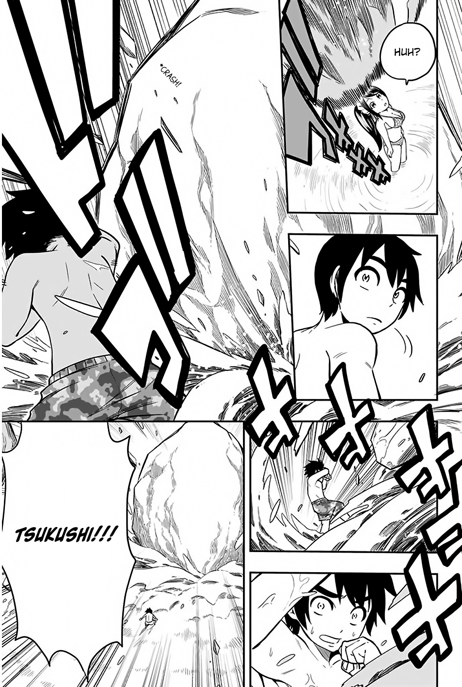 Tsukushi Biyori My Maid's Love From 第20页