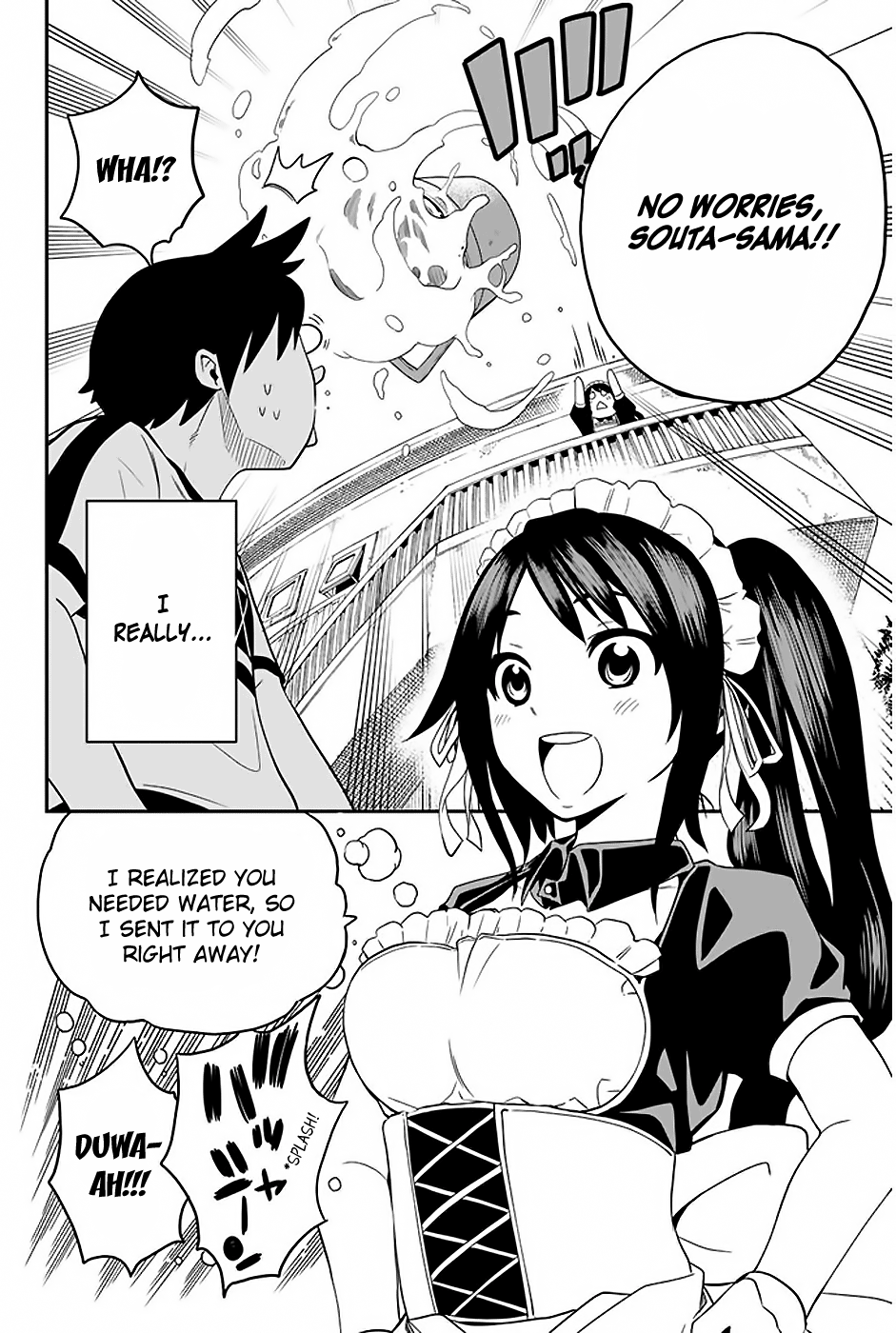 Tsukushi Biyori My Maid's Love From 第3页