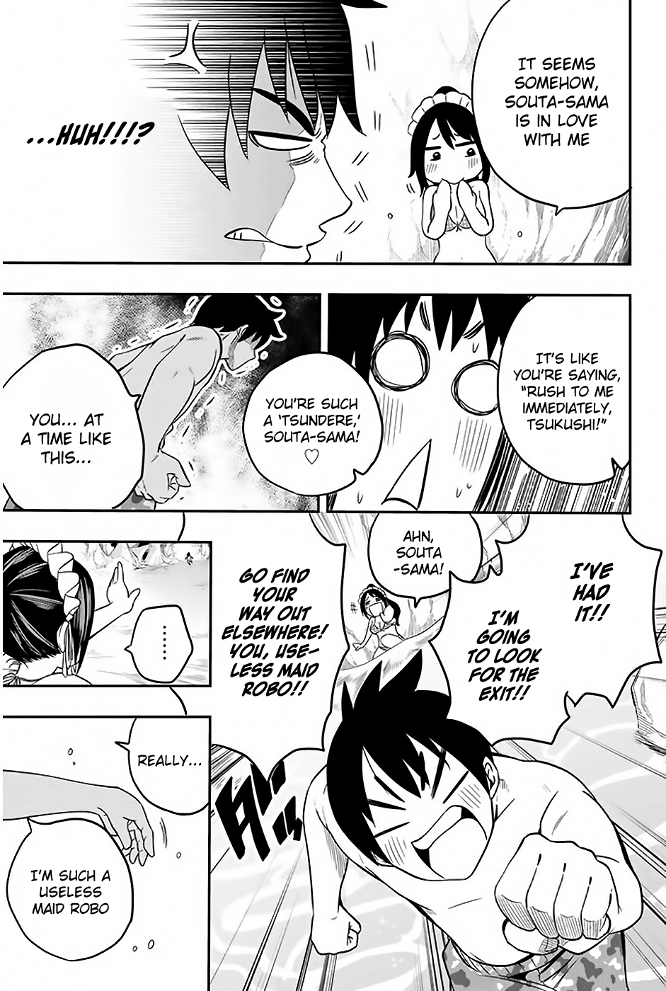 Tsukushi Biyori My Maid's Love From 第22页
