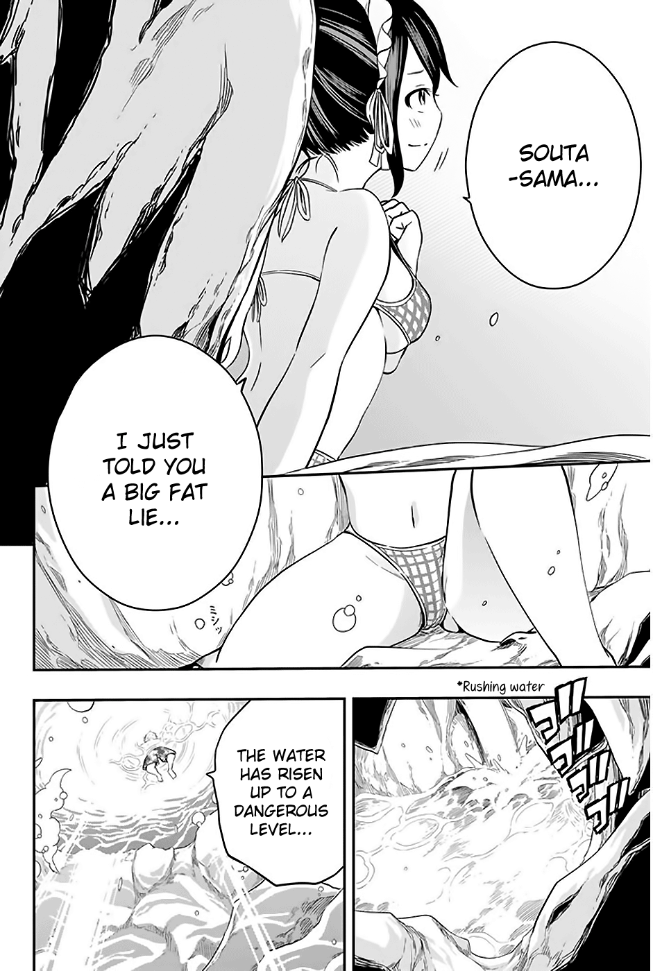 Tsukushi Biyori My Maid's Love From 第23页