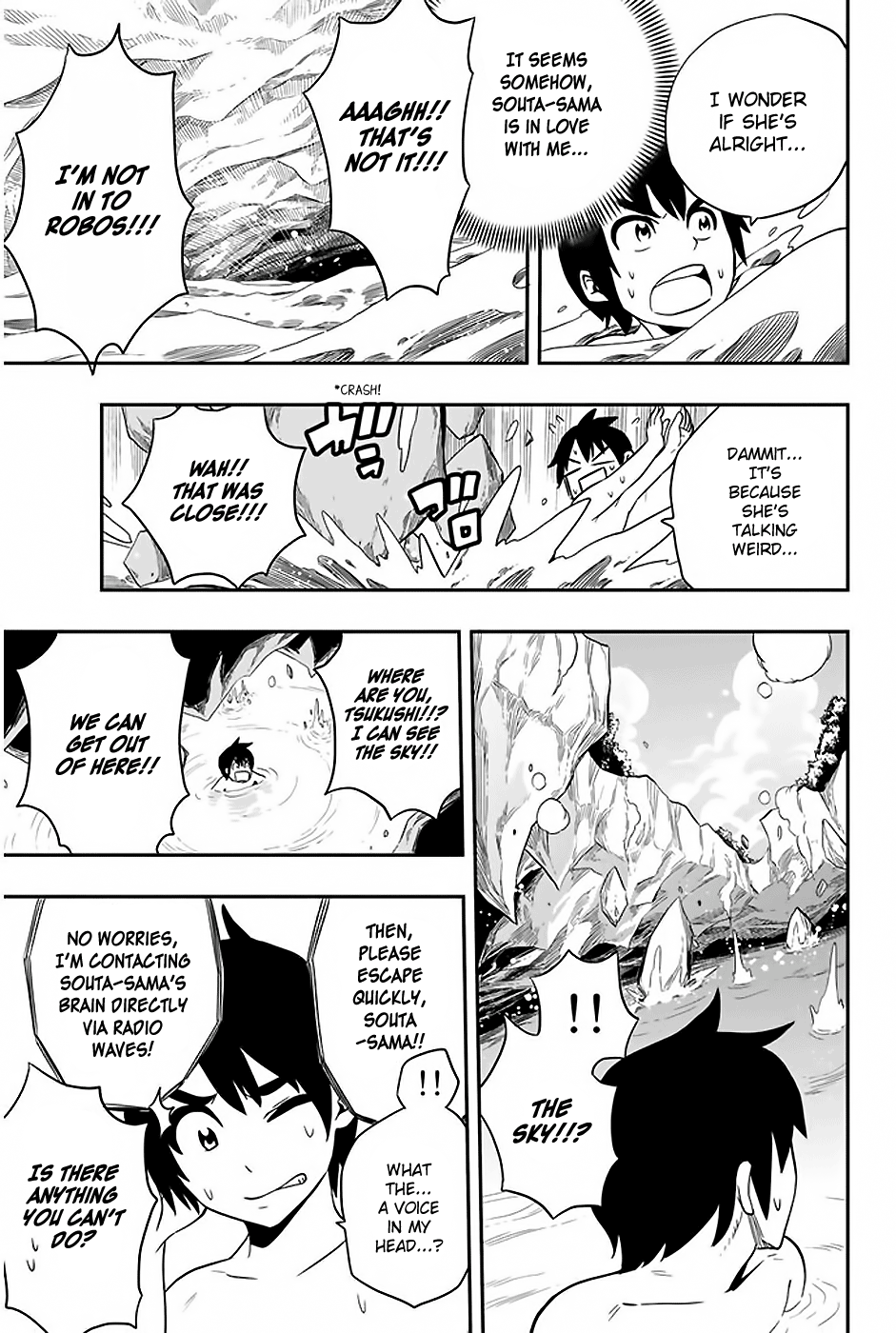 Tsukushi Biyori My Maid's Love From 第24页