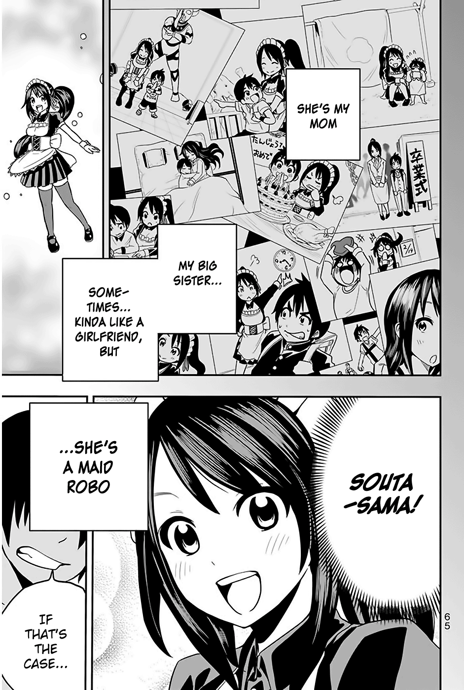 Tsukushi Biyori My Maid's Love From 第26页