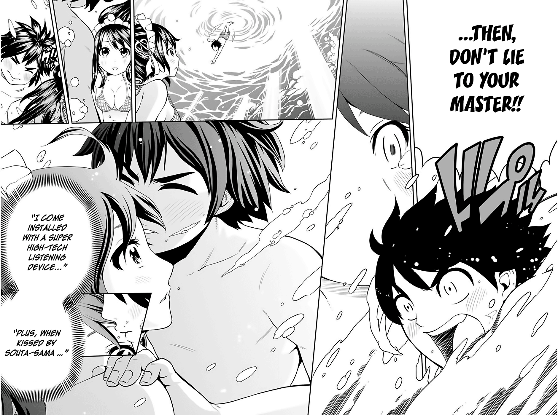Tsukushi Biyori My Maid's Love From 第27页