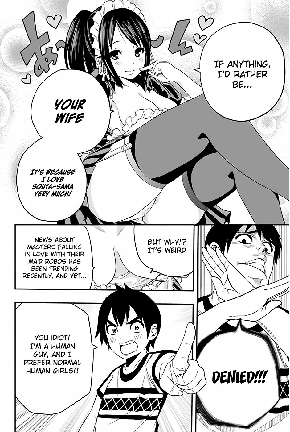 Tsukushi Biyori My Maid's Love From 第5页