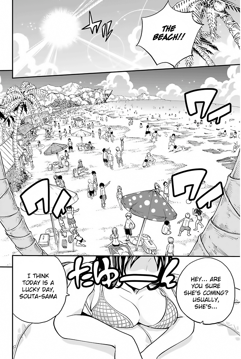 Tsukushi Biyori My Maid's Love From 第9页