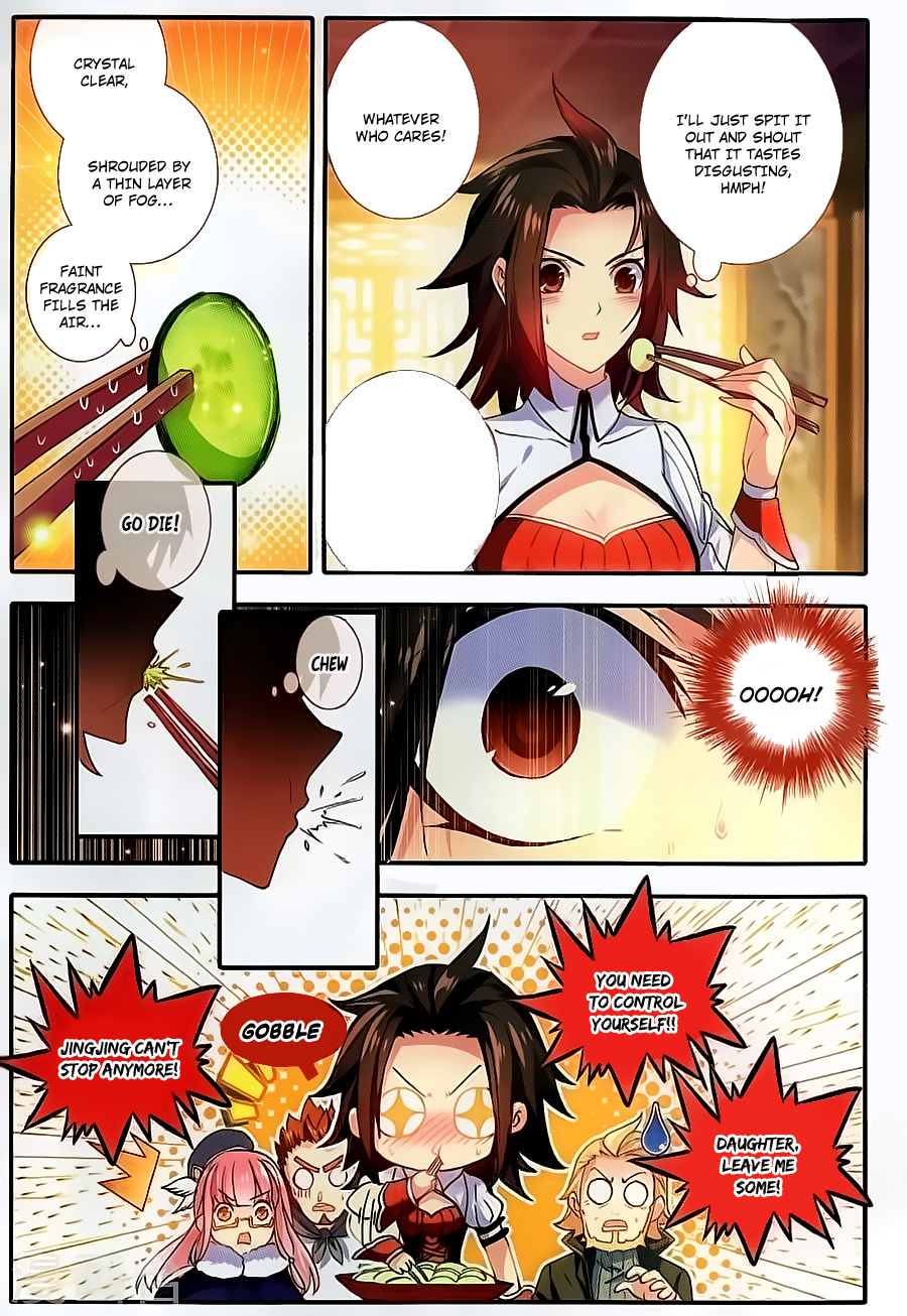 The Magic Chef of Ice and Fire Magical Chef 第3页