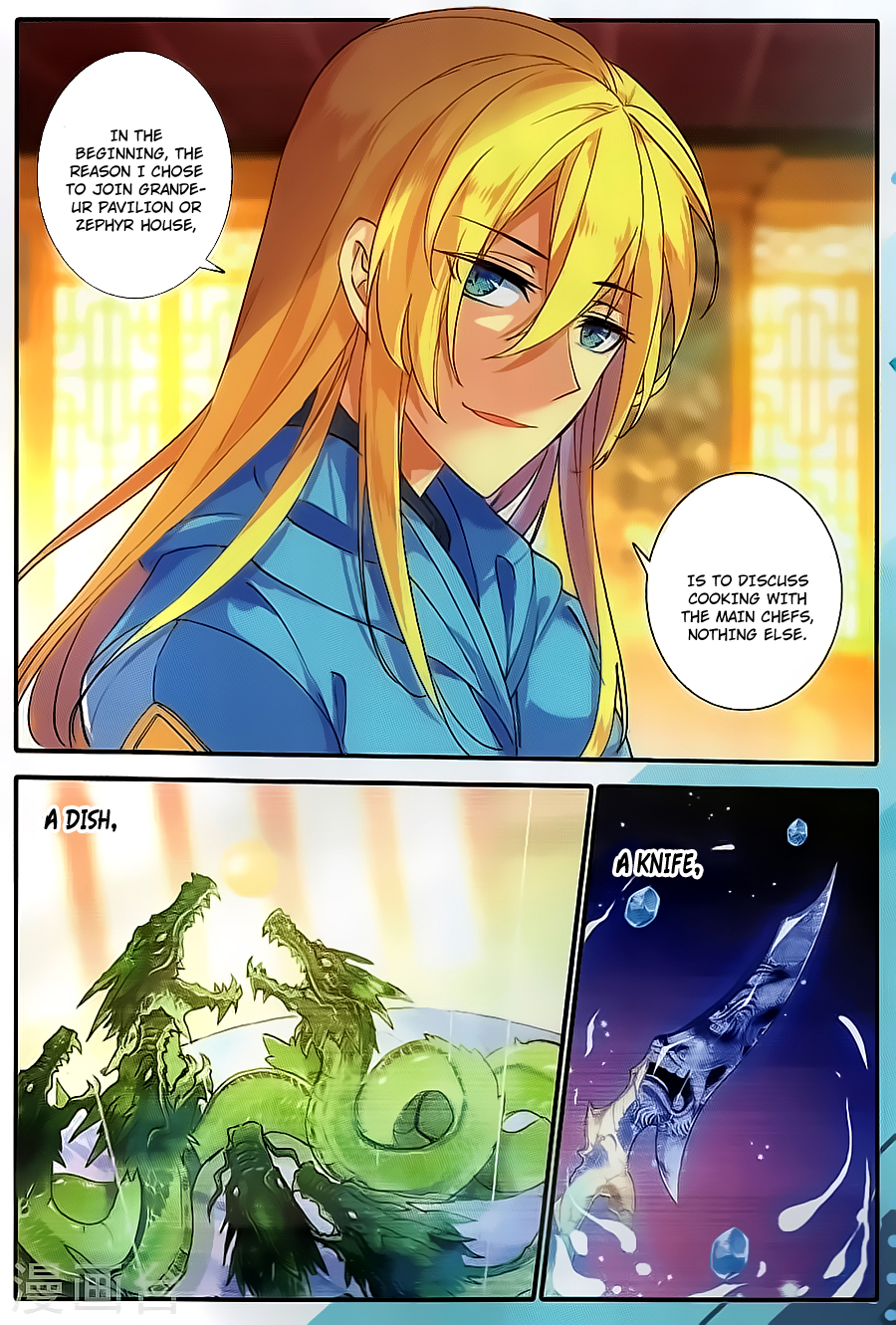 The Magic Chef of Ice and Fire Magical Chef 第6页
